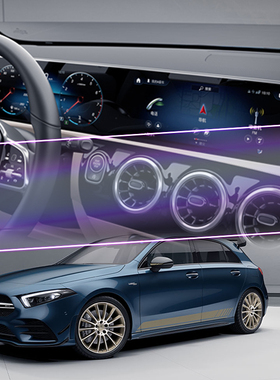 2023款奔驰A级屏幕钢化膜A180 200连屏全包贴中控导航保护膜AMG35