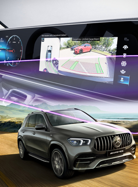 GLE450大屏专用钢化膜2023款gle350中控导航屏幕保护膜 AMG55防刮
