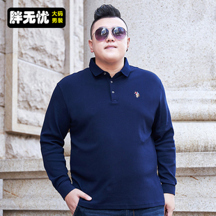 潮 胖无忧商务T恤加肥加大码 纯棉男士 长袖 胖子胖人肥佬休闲polo衫
