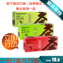 1060g广村特级咖啡袋泡红茶包浓香型珍珠奶茶店专用茶叶原料包邮