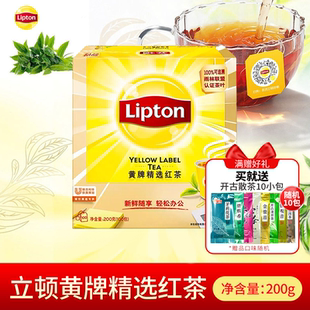 立顿黄牌精选红茶茶包100包办公休闲袋泡茶包奶茶店用红茶包茶叶