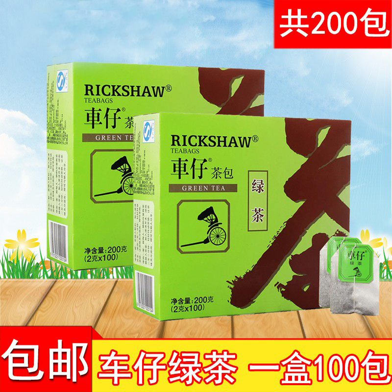 绿茶100茶叶绿茶包袋泡茶