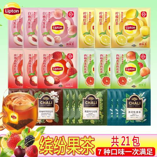 立顿lipton20包种口味水果茶