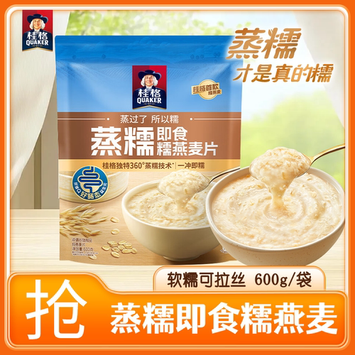 桂格600g蒸糯燕麦片桂格