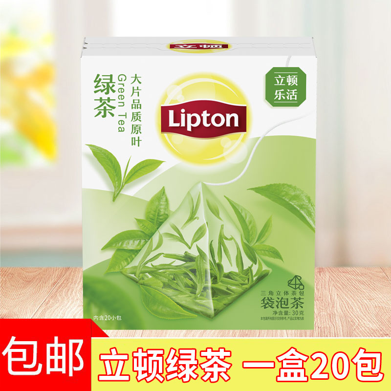 立顿乐活三角20包休闲袋泡茶