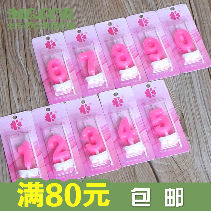 Bougie - Ref 2491152 Image 1