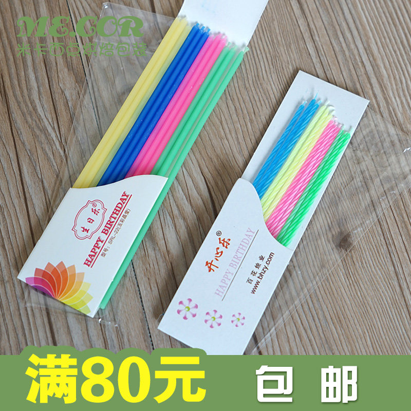 Bougie - Ref 2490887 Image 1