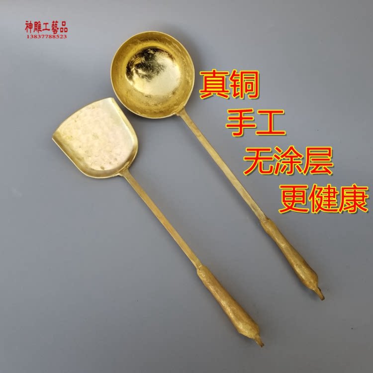 黄铜饭勺汤勺大号加长纯手工打造黄铜勺子炒勺紫铜勺铲子家用厨具