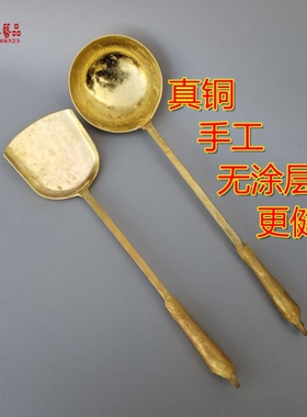 纯铜大号加长饭勺汤勺手工打造黄铜勺子炒勺紫铜勺铲子家用厨具