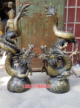 黄铜飞龙在天生肖龙工艺礼品