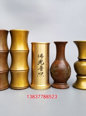 家用装香的供佛香桶香插