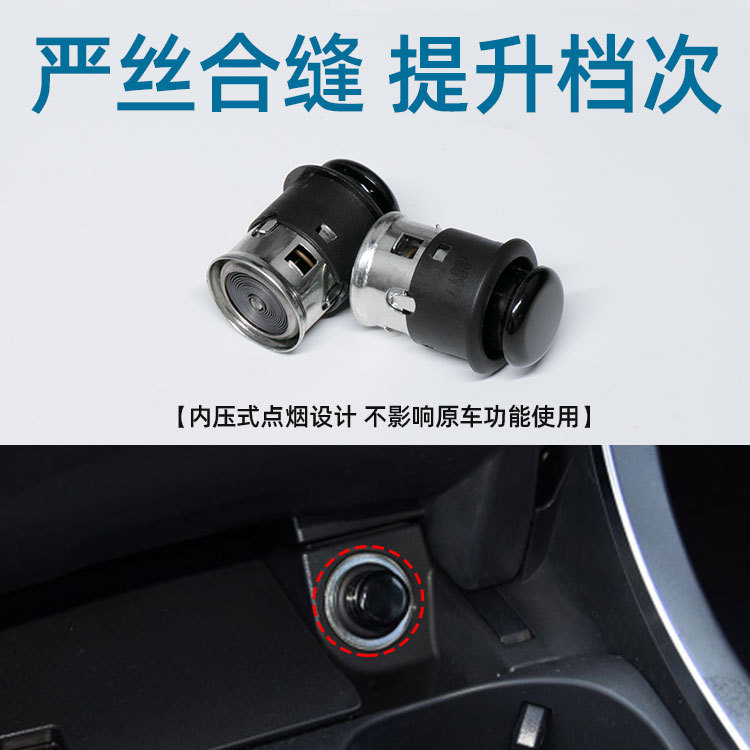 适用奔驰点烟器C系E系S系R系GLA GLC GLE GLK CLA CLS车载点烟头 汽车用品/电子/清洗/改装 车用点烟器 原图主图