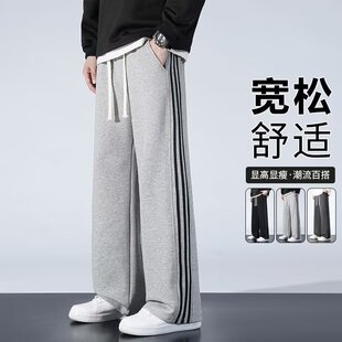 2026加绒秋冬款宽松直筒休闲裤男百搭潮流卫裤青少年学生运动裤男