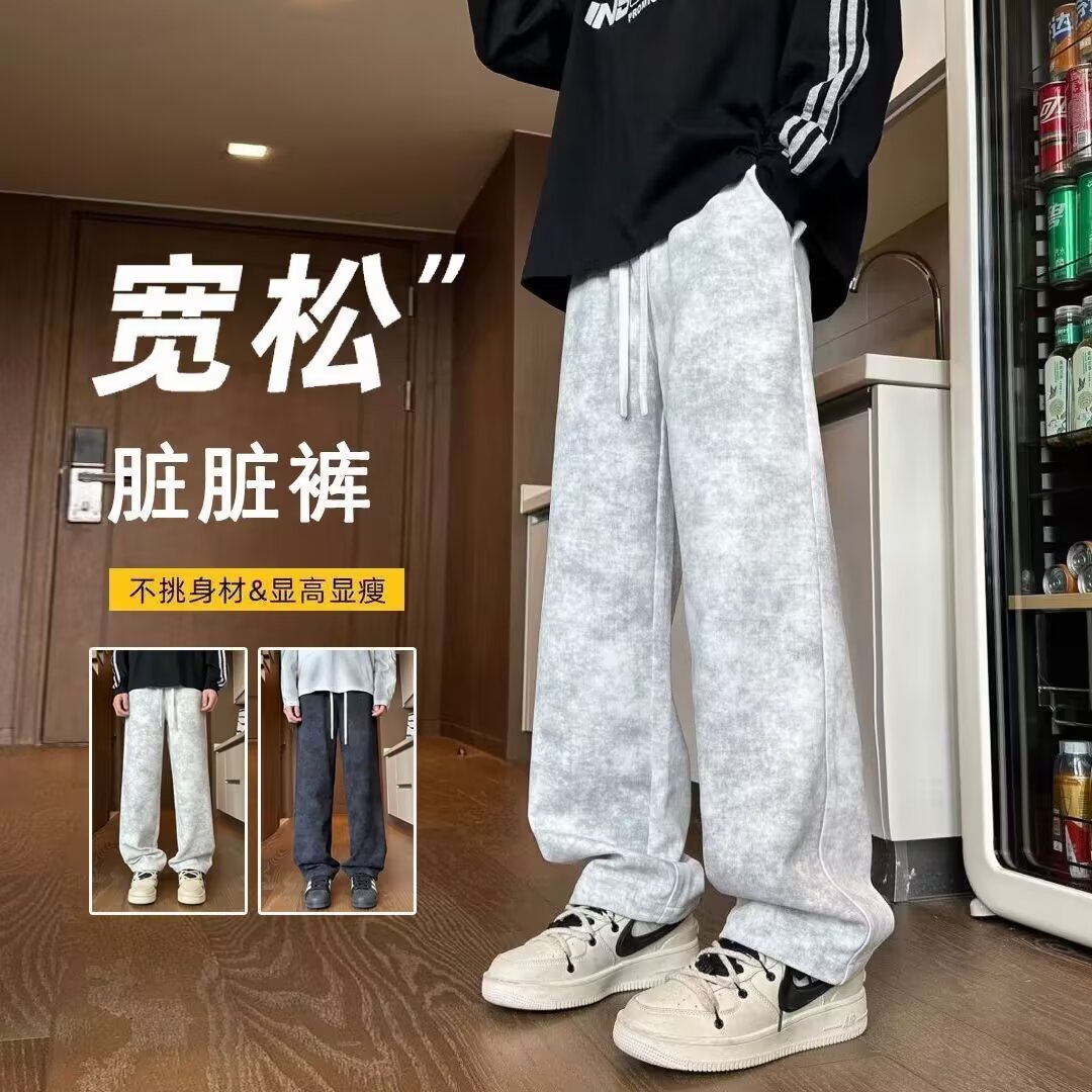 美式扎染脏脏裤男款春秋季痞帅设计感运动卫裤直筒宽松垂感休闲裤