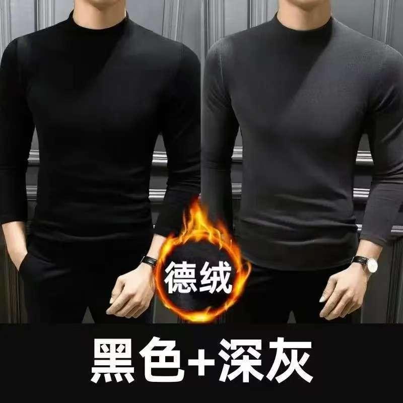 秋冬装上衣半高领双面绒德绒内搭保暖打底衫男长袖t恤中领卫衣男