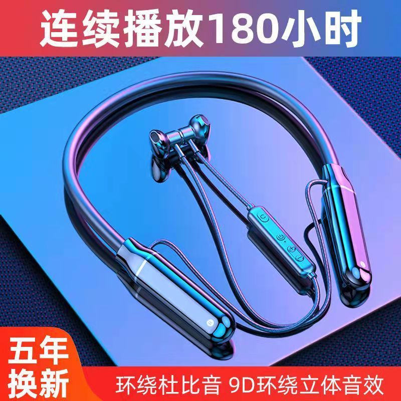 无线蓝牙耳机挂脖运动苹果vivo小米苹果OPPO安卓通用超长待机续航