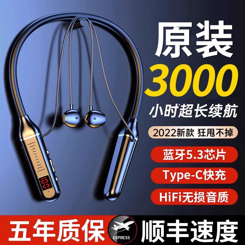 无线挂脖式蓝牙耳机超长续航跑步运动降噪直播专用2023年新款
