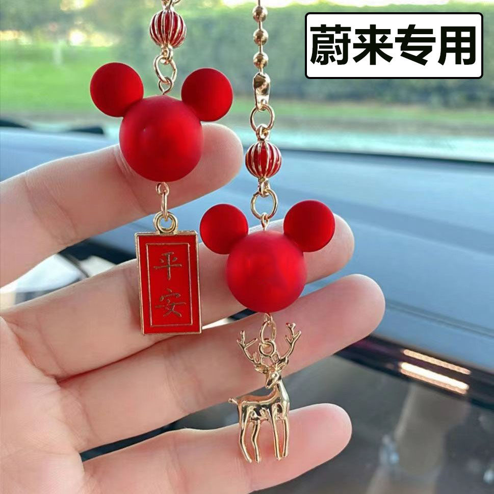 适用于NIO蔚来汽车车载香水ES6/ES8/EC6专用香薰汽车挂件改装用品