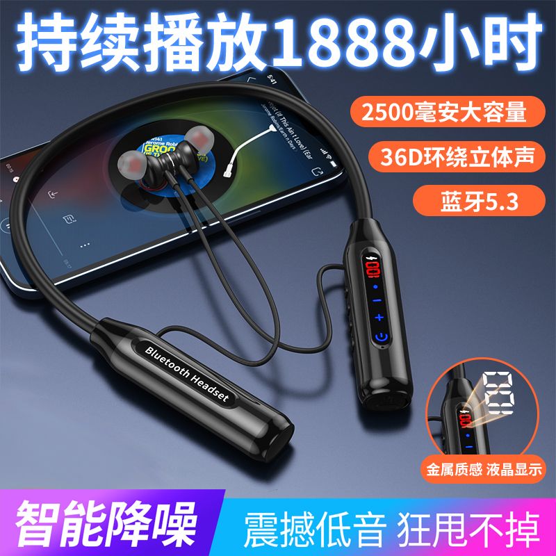 蓝牙耳机无线挂脖式超长续航运动跑步苹果OPPOvivo安卓通用款