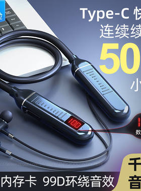 无线蓝牙耳机挂脖式运动超长待机续航高音质vivo苹果安卓通用