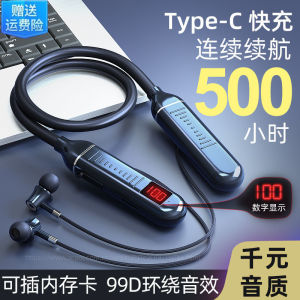 无线蓝牙耳机挂脖式运动超长待机续航高音质vivo苹果安卓通用