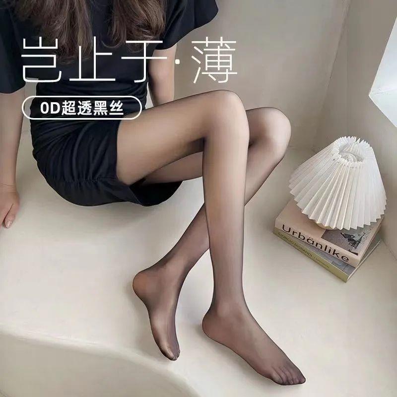 0D黑色丝袜超薄夏季女黑丝防勾丝全隐形新款网红连裤袜超轻薄