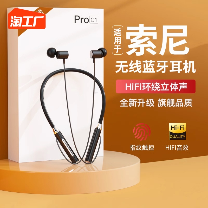 蓝牙耳机真无线有运动型跑步入耳式颈挂脖式超长续航适用小米