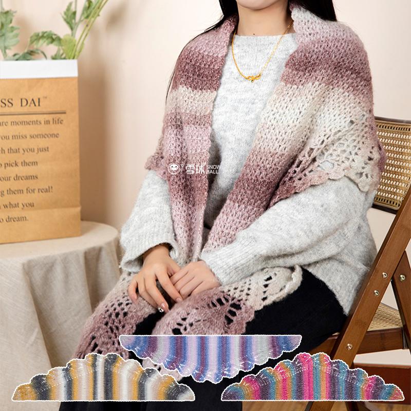 自制渐变羊毛喷毛纱披肩围巾