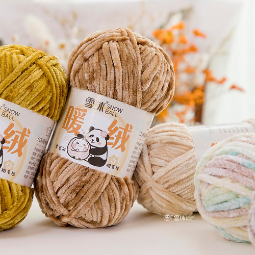 雪球雪尼尔毛线粗线手工diydiy