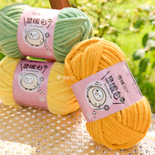 雪球显眼包6号毛线手工diy编织玩偶亮丝自制抱枕毯子围巾粗毛线团