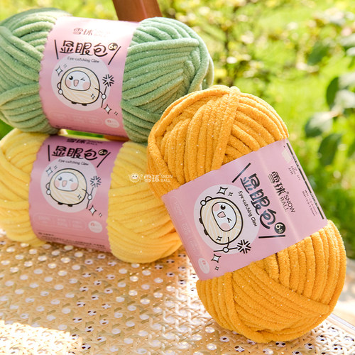 亮丝手工围巾毯子玩偶拖鞋线