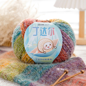 雪球丁达尔100克幻彩渐变羊毛线手工编织披肩毛衣围巾帽子线团钩