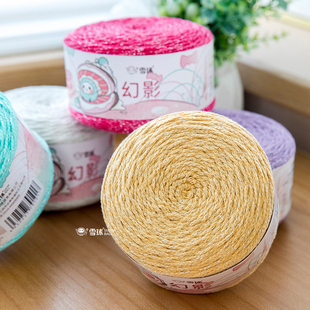 雪球diy幻影纯色毛线团包包家居坐垫桌面收纳盒手工编织亮丝线钩