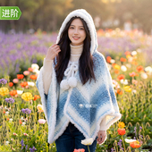 雪球diy手工编织丁达尔瑞雪斗篷材料包针织渐变羊毛套头连帽毛衣