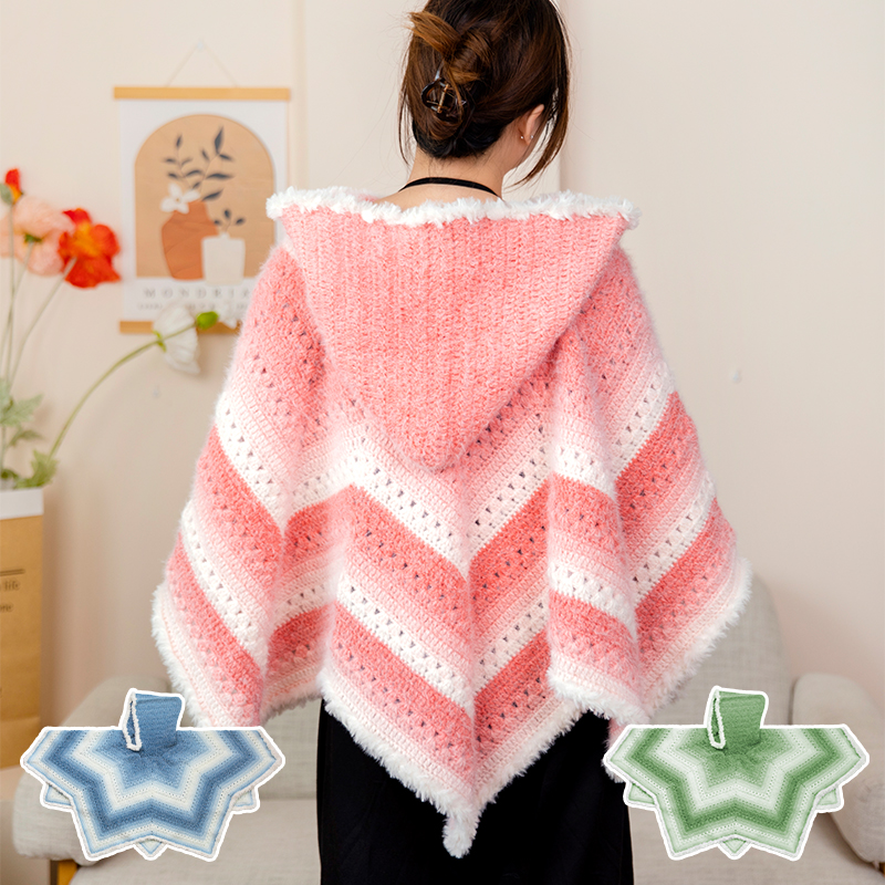 手工编织丁达尔七星斗篷材料包