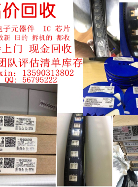 【回收IC】全新原装 LM3526MX-H LM3526M-H SOP8 进口正品 直拍