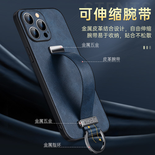 苹果iphone真皮商务指环