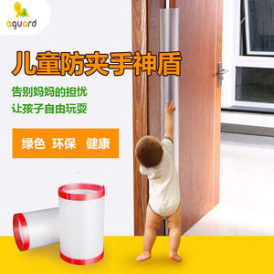 儿童防夹手门缝保护条宝宝防门夹门缝胶条婴儿防护条门挡门阻包邮