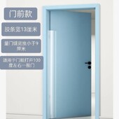 幼儿园防夹手门缝保护条宝宝安全门卡门夹门阻门塞玻璃门挡防护条