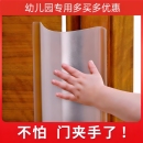 幼儿园门缝保护条防夹手门卡门夹儿童防门夹宝宝门防夹手门挡神器
