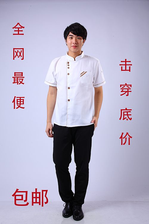 Veste chef cuisinier en coton - Ref 1909643 Image 1
