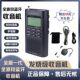 全波段便携式 多波段收音机甚高频蓝牙音响SOS手电筒闹钟收音机