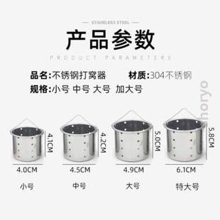 投饵沉底撒定点手竿野饵钓钓鱼抛自动 远投不锈钢饵器器筏钓器神