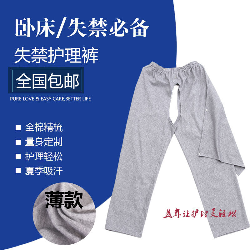 Uniforme infirmière - Ref 1856515 Image 1