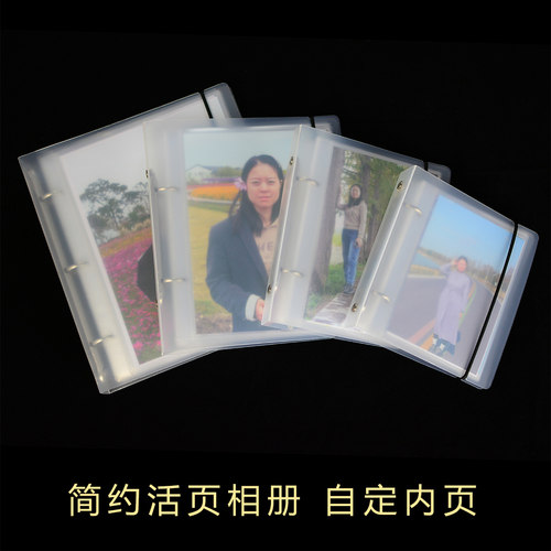 定凡活页高透膜5678寸抗老化珍藏