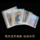 简约相册活页册文件夹生写5 7寸8A5影集照片收藏明信片收纳整理