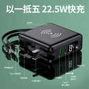 PD22.5W超级快充充电宝自带插头自带线移动电源15000mah 新款