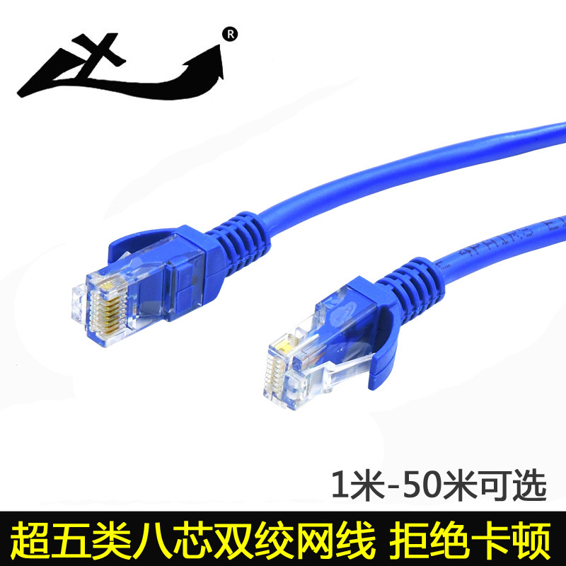 路由器电脑连接线超五类图片