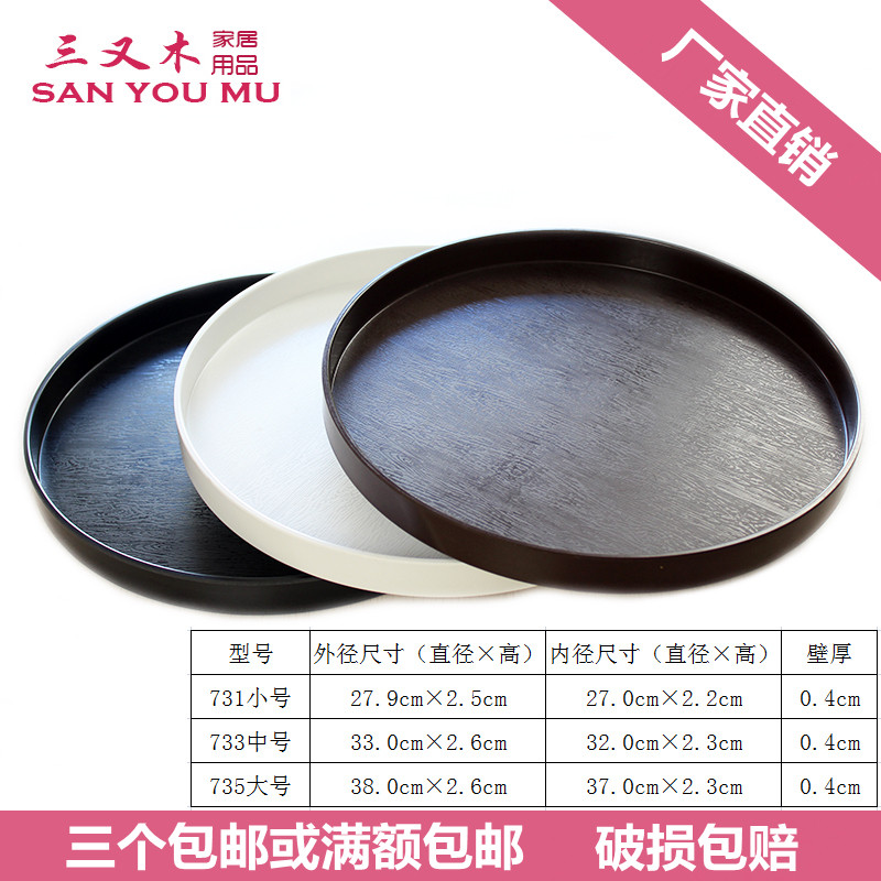 制作网红月亮灯DIY托盘密胺加盘