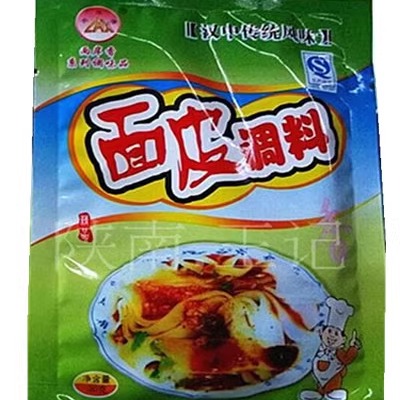 汉中面皮调料热米面皮油辣子调料